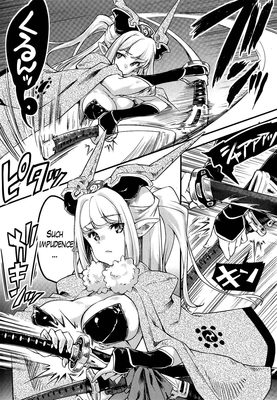 Page 34 Chapter 7 Gion no Tsugai