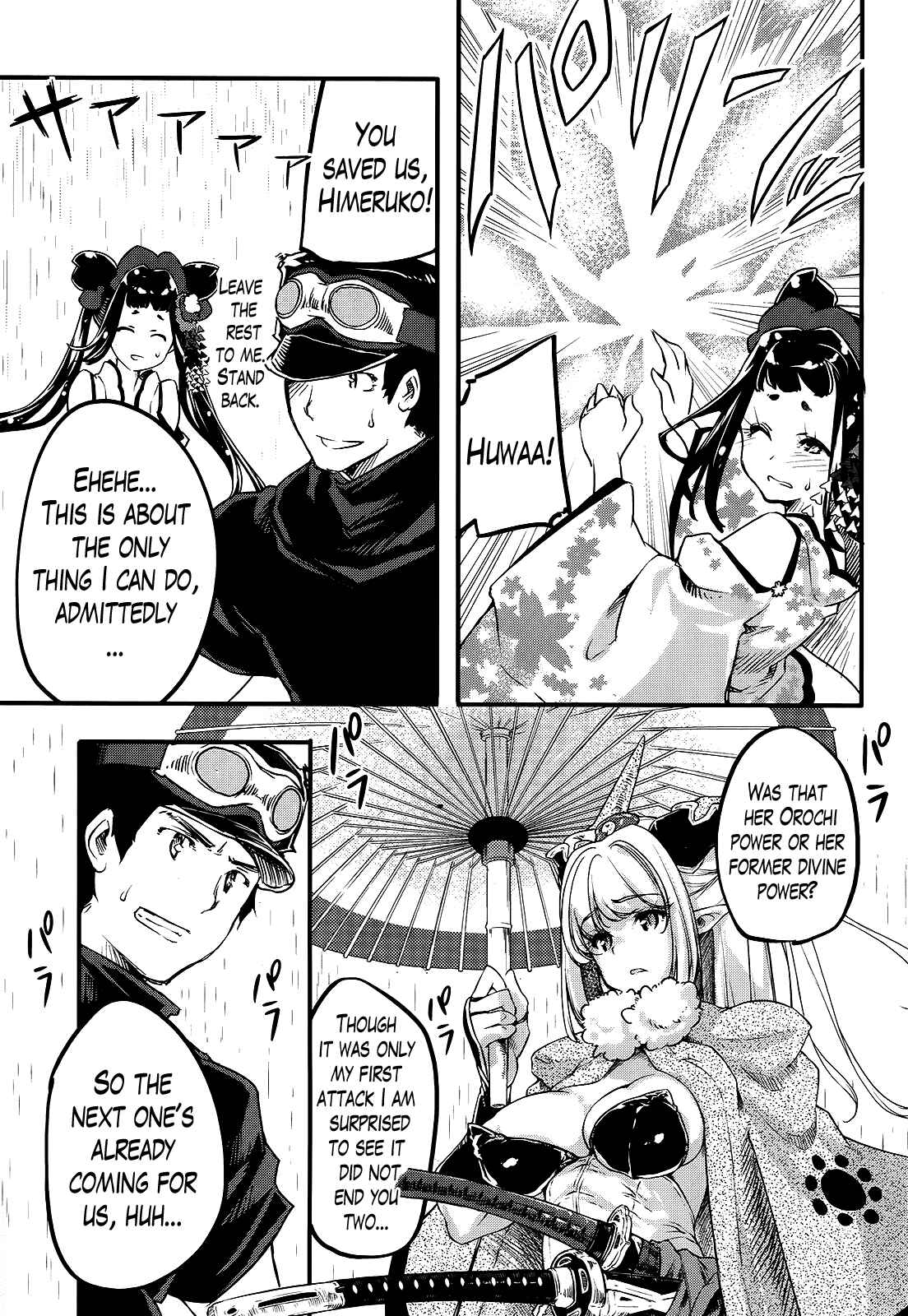 Page 36 Chapter 7 Gion no Tsugai