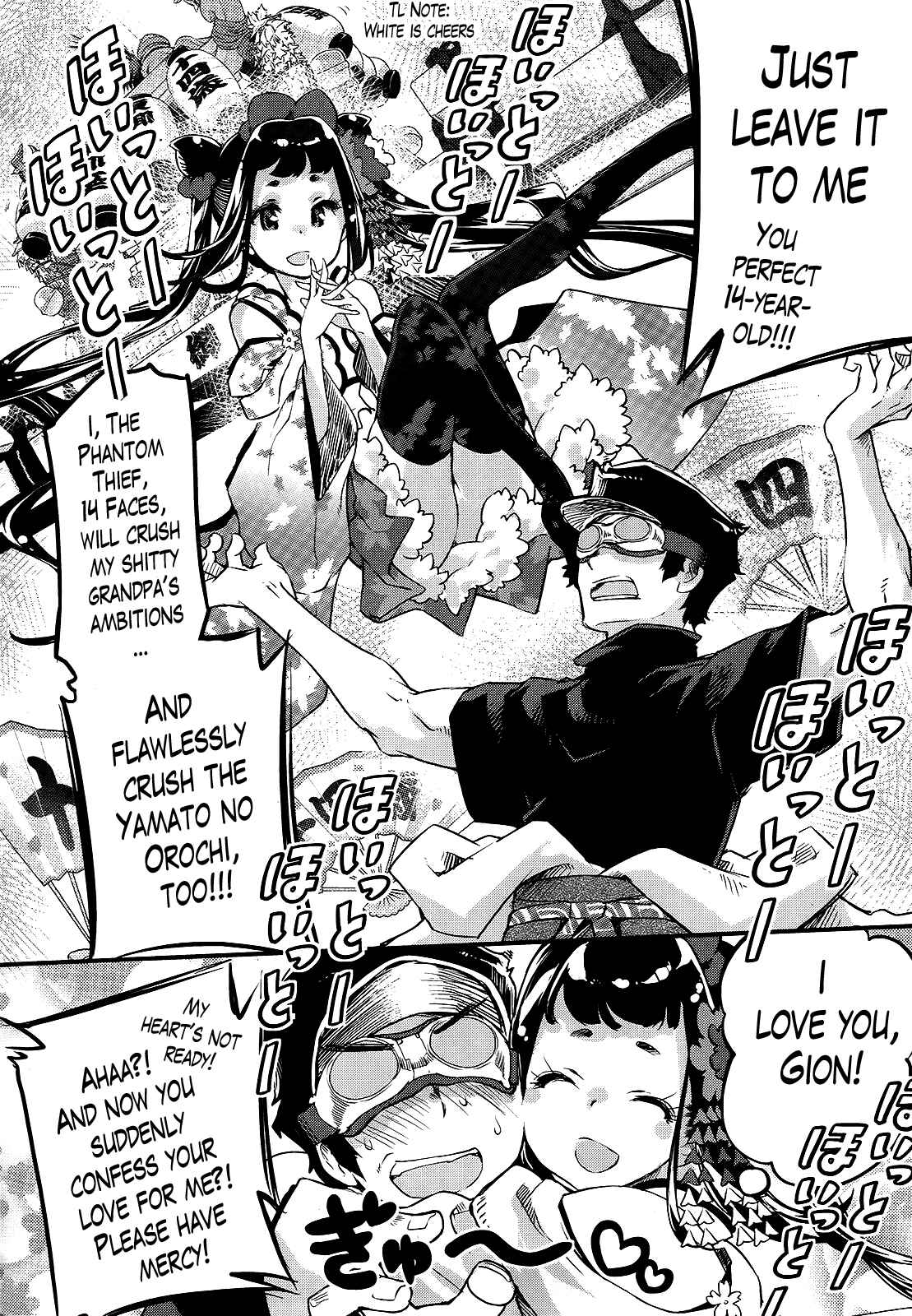 Page 5 Chapter 7 Gion no Tsugai