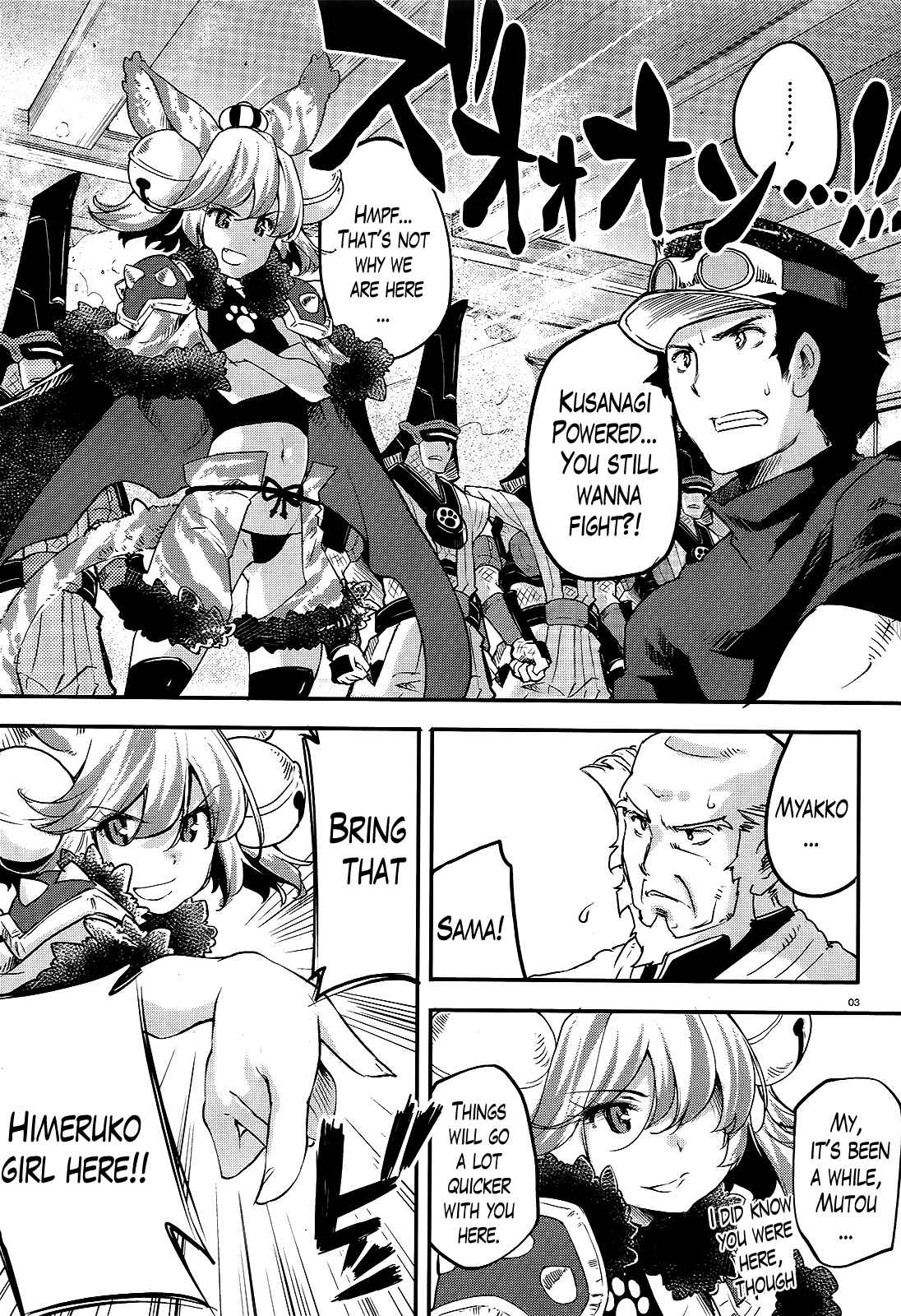 Page 2 Chapter 6 Gion no Tsugai