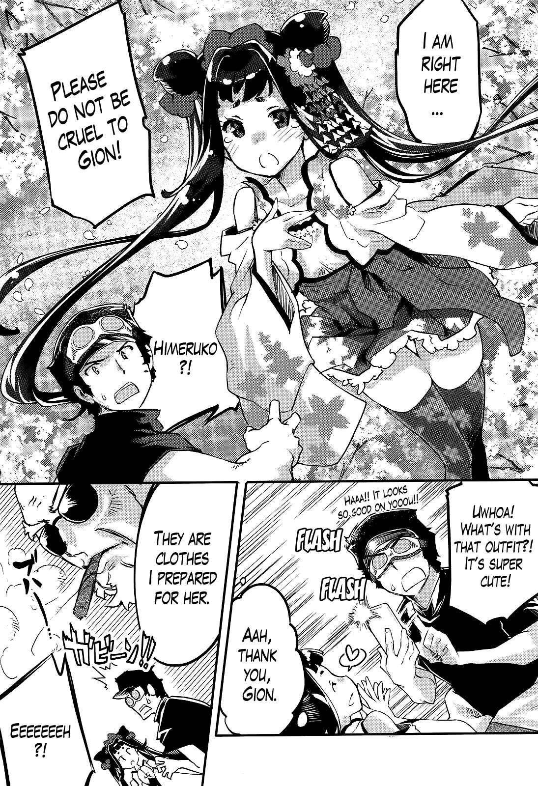 Page 5 Chapter 6 Gion no Tsugai