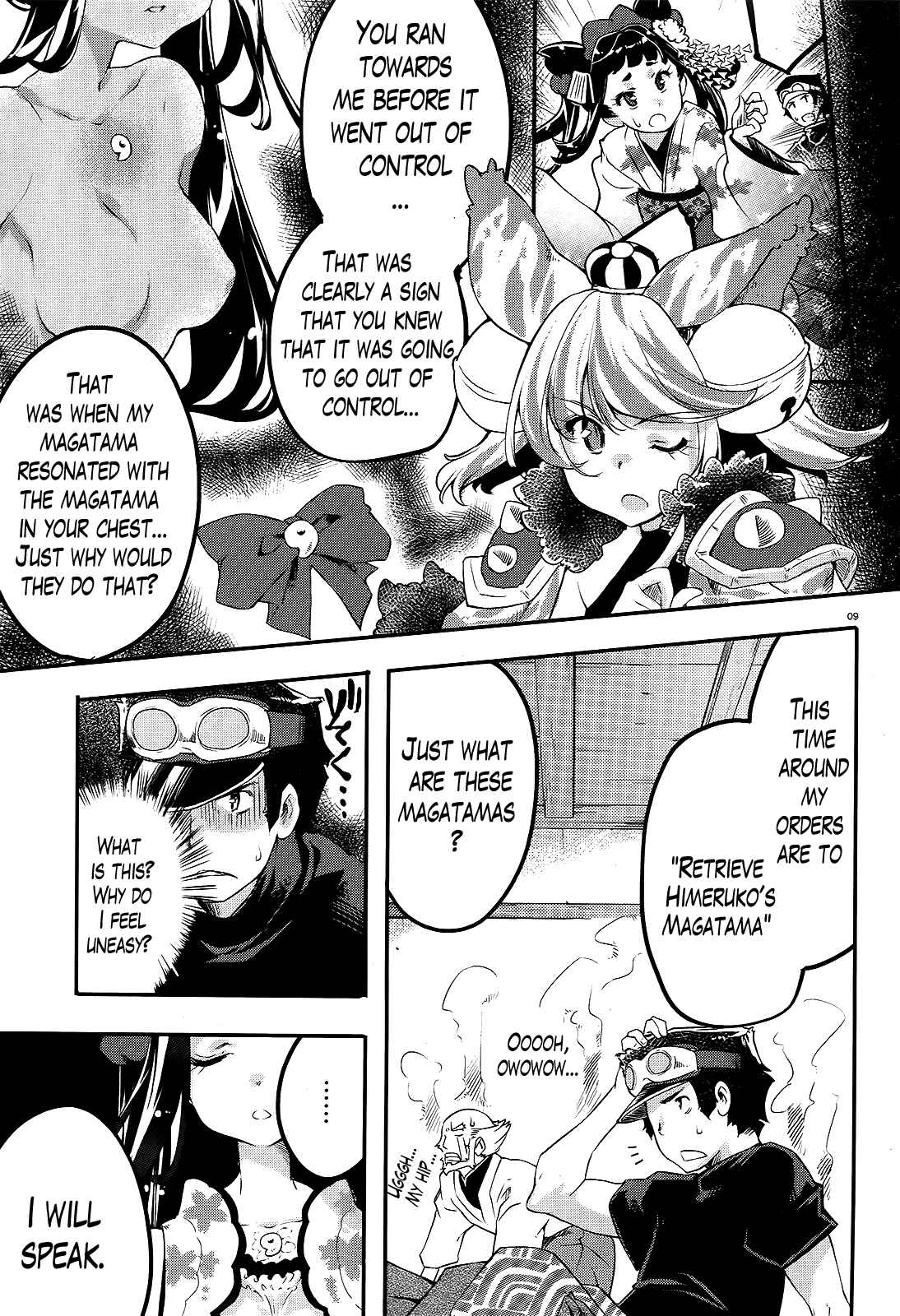 Page 8 Chapter 6 Gion no Tsugai