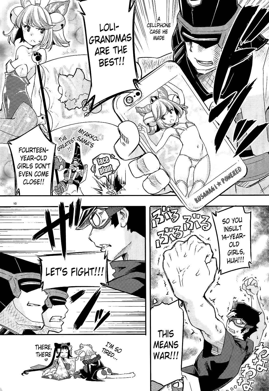 Page 10 Chapter 2 Gion no Tsugai