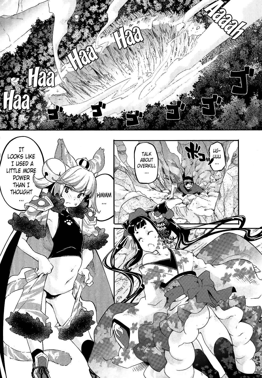 Page 18 Chapter 2 Gion no Tsugai