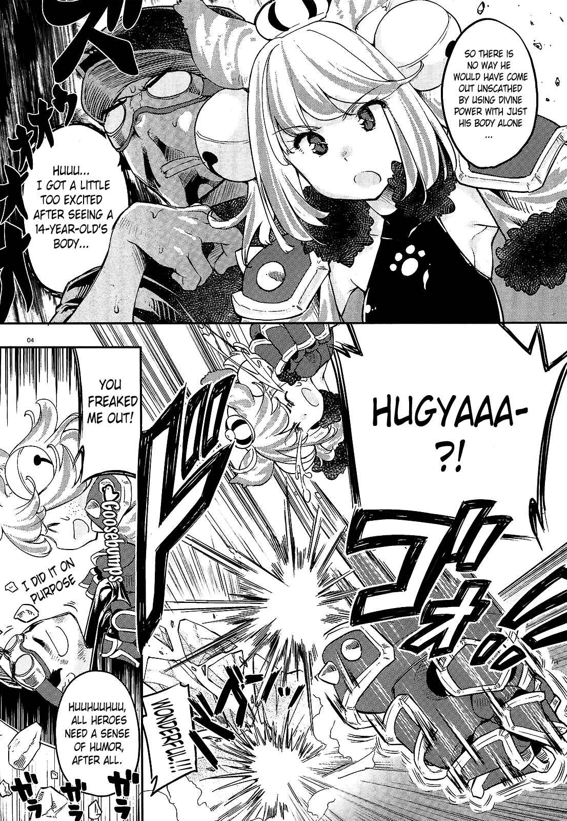 Page 4 Chapter 2 Gion no Tsugai