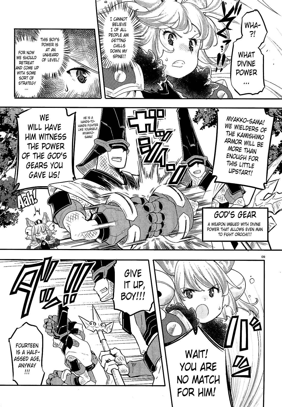 Page 9 Chapter 2 Gion no Tsugai