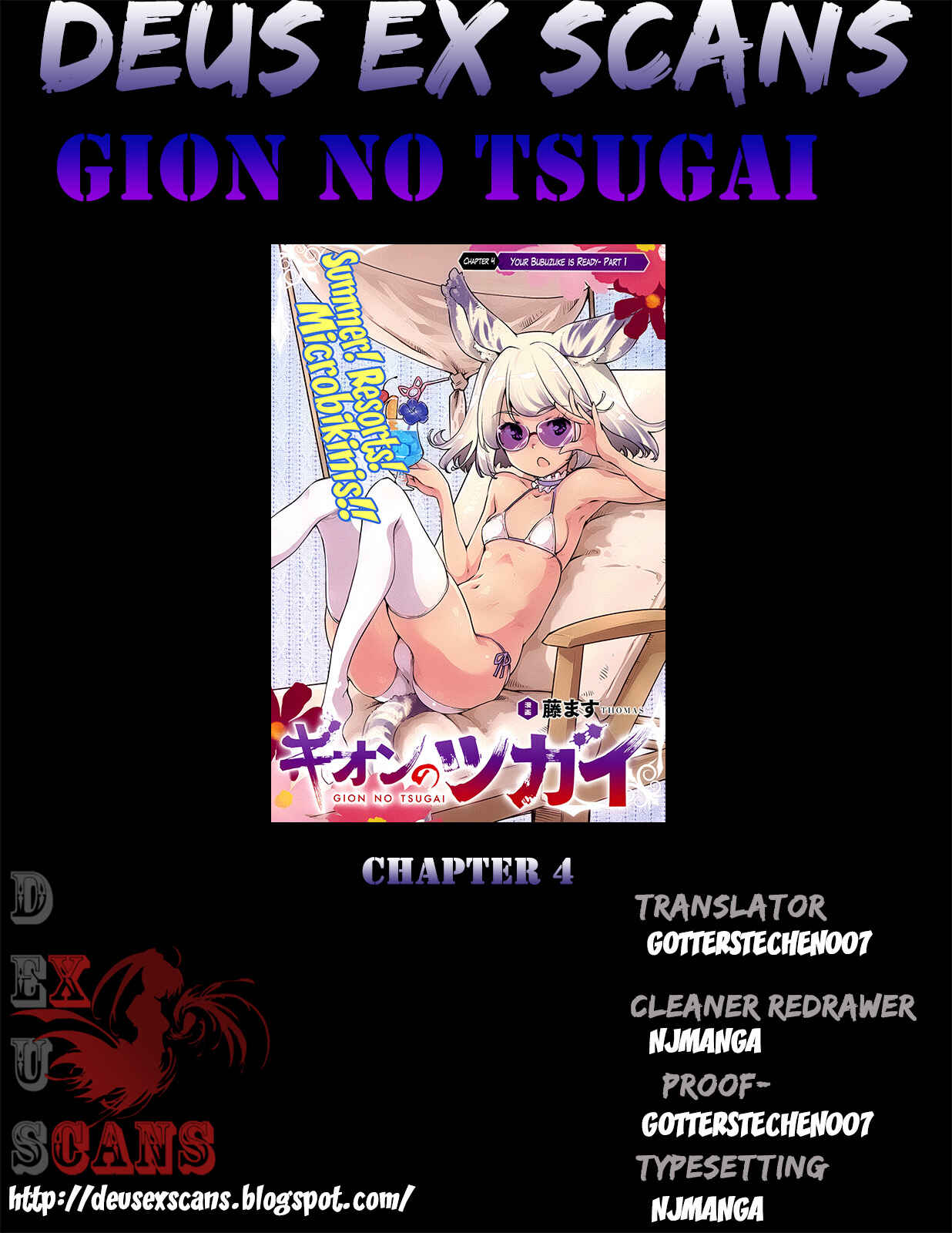 Page 13 Chapter 4 Gion no Tsugai