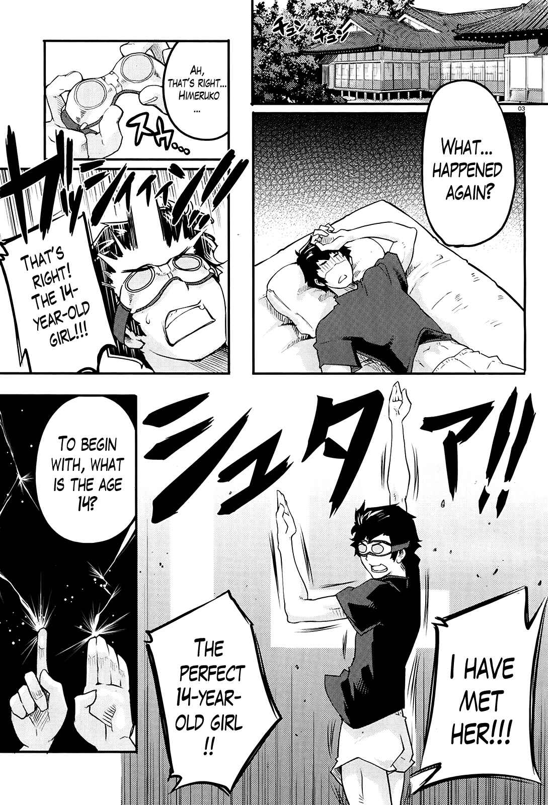 Page 3 Chapter 4 Gion no Tsugai
