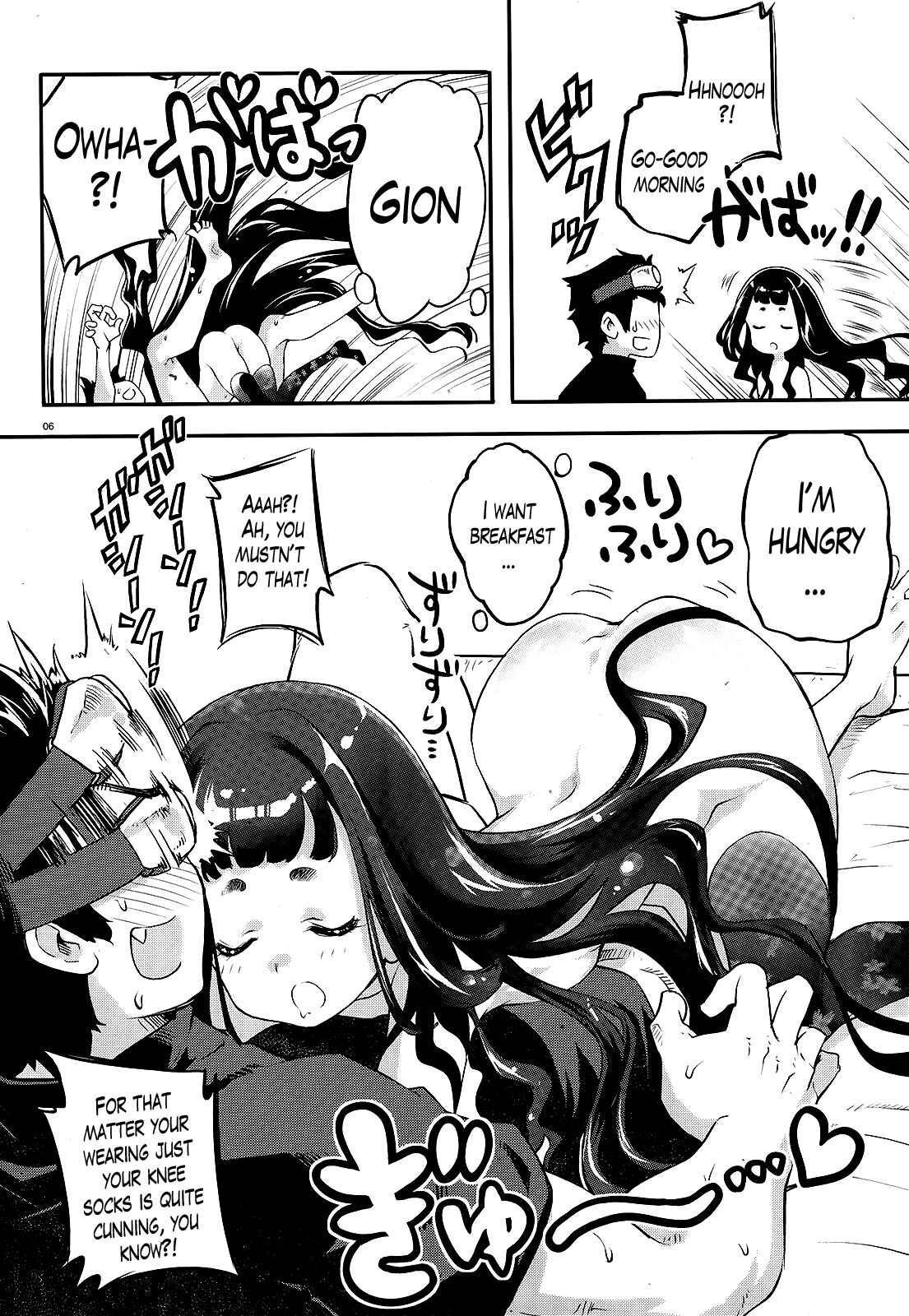 Page 6 Chapter 4 Gion no Tsugai