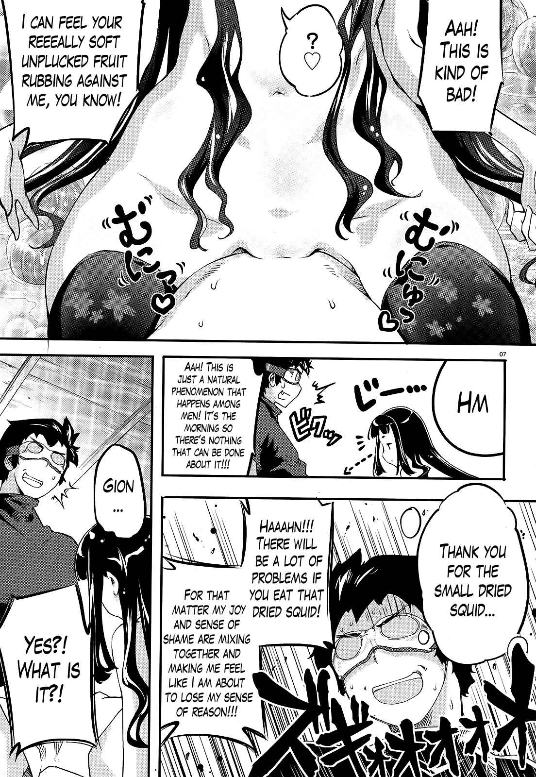 Page 7 Chapter 4 Gion no Tsugai