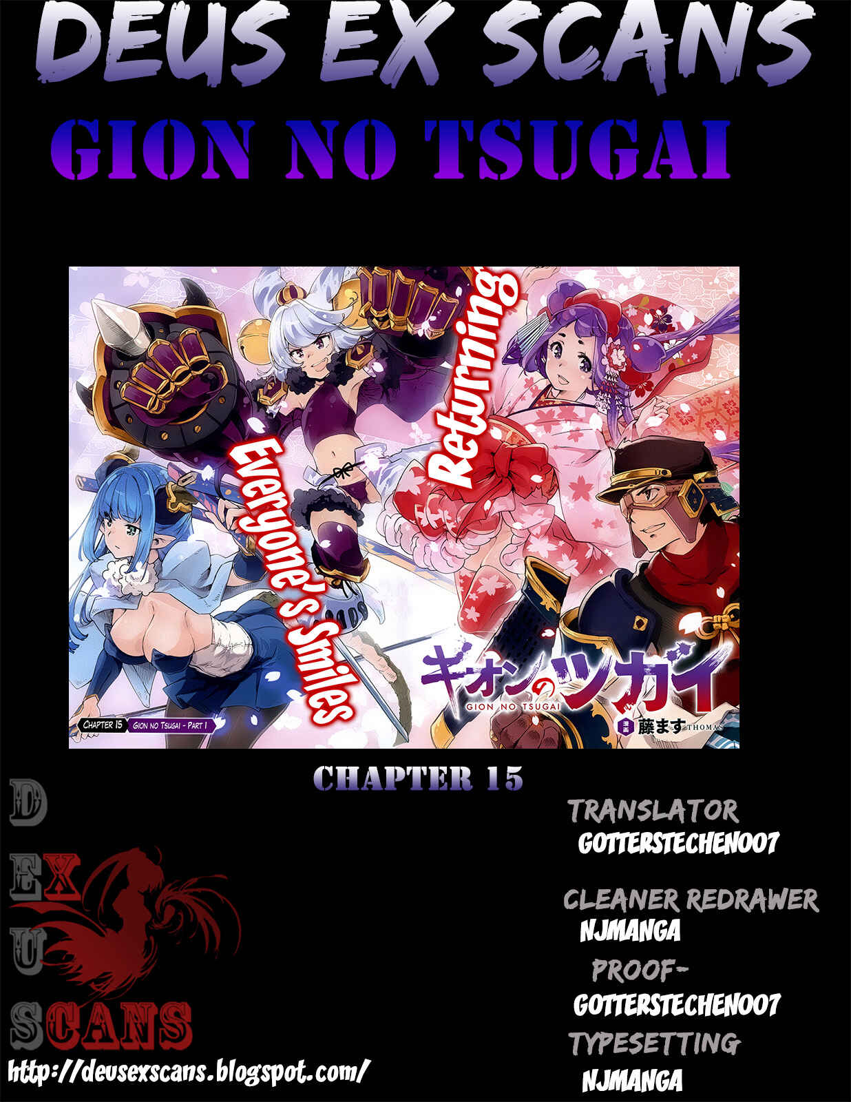 Page 17 Chapter 15 Gion no Tsugai