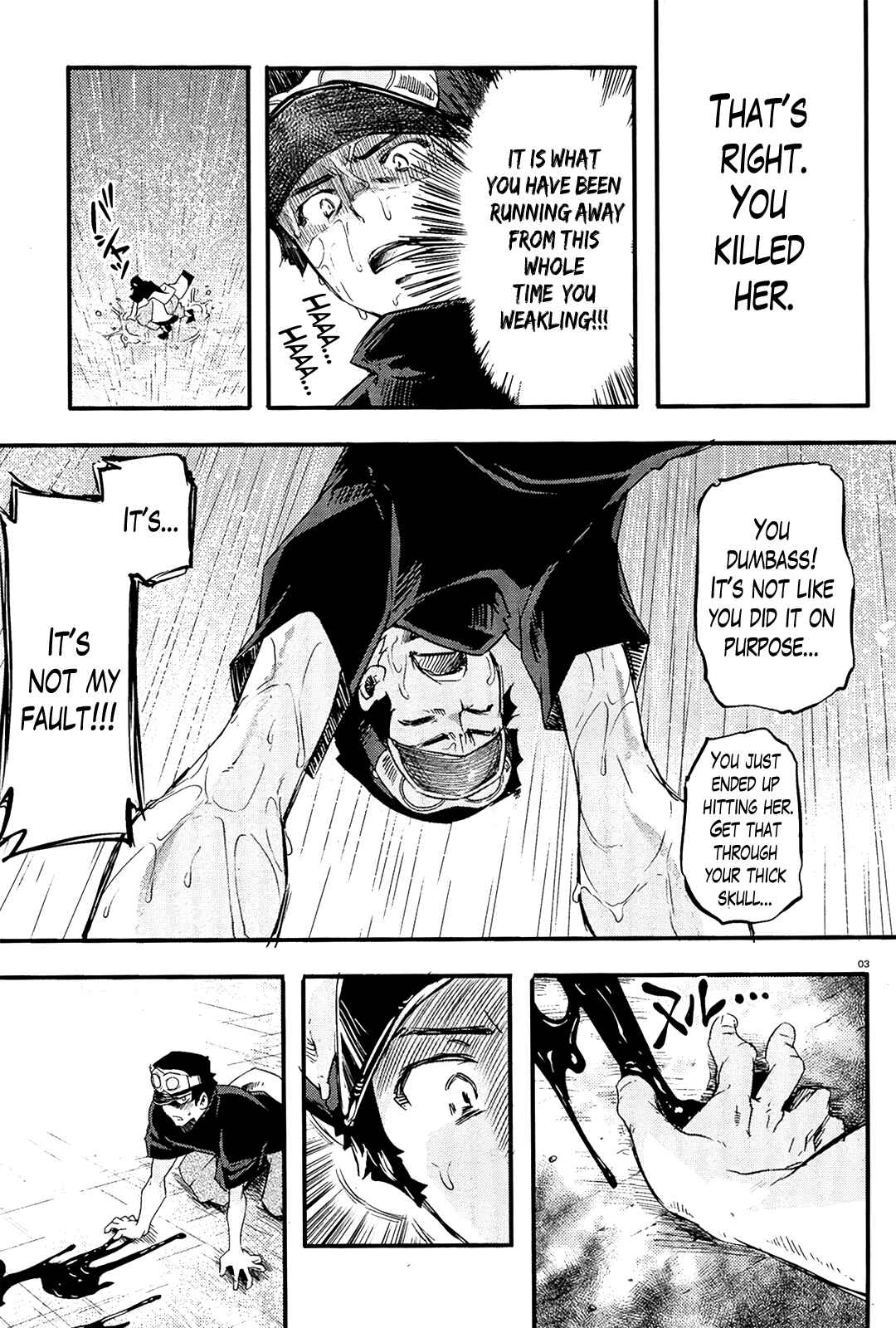 Page 2 Chapter 15 Gion no Tsugai