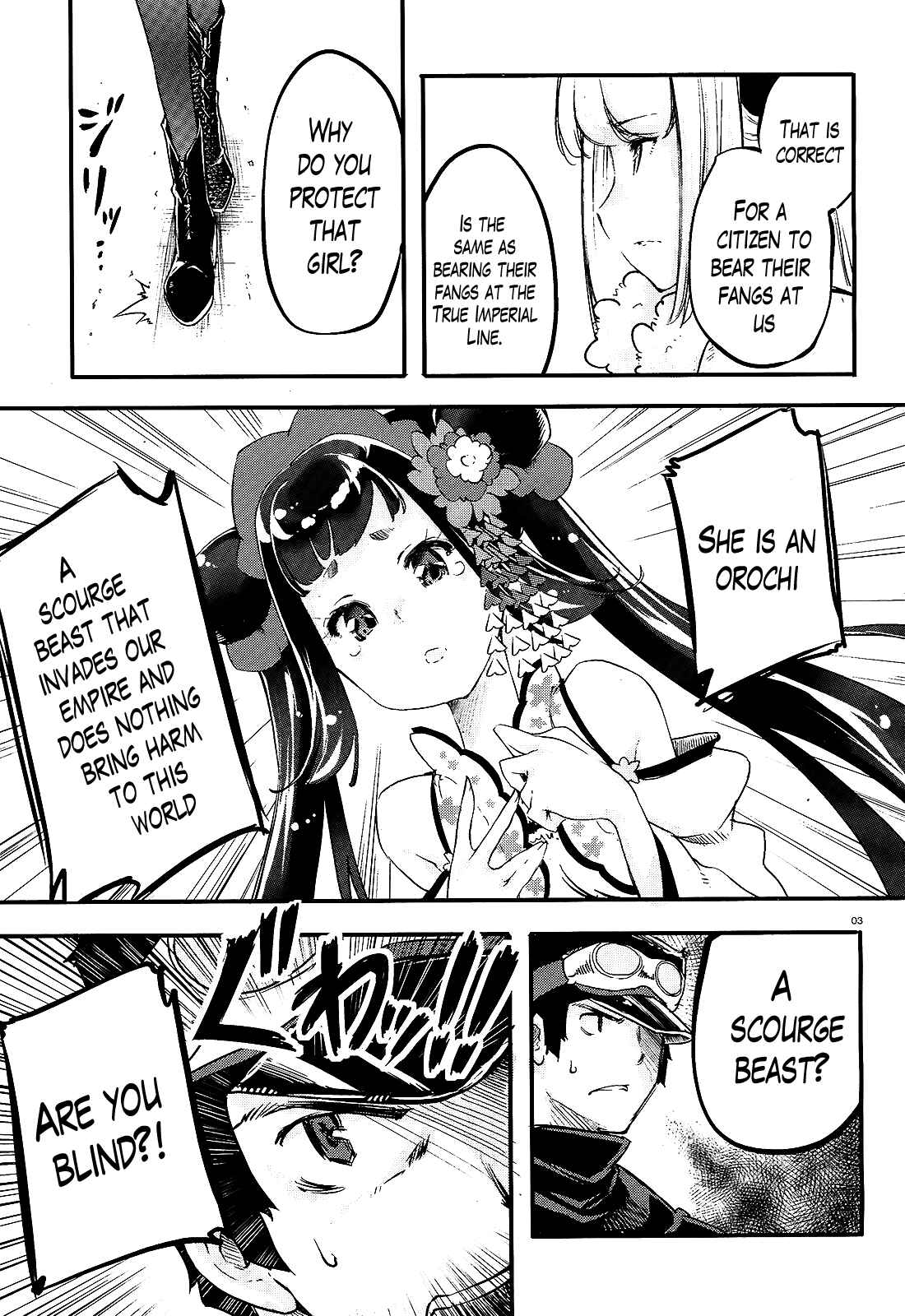 Page 3 Chapter 9 Gion no Tsugai