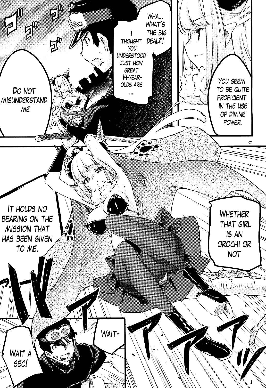 Page 7 Chapter 9 Gion no Tsugai