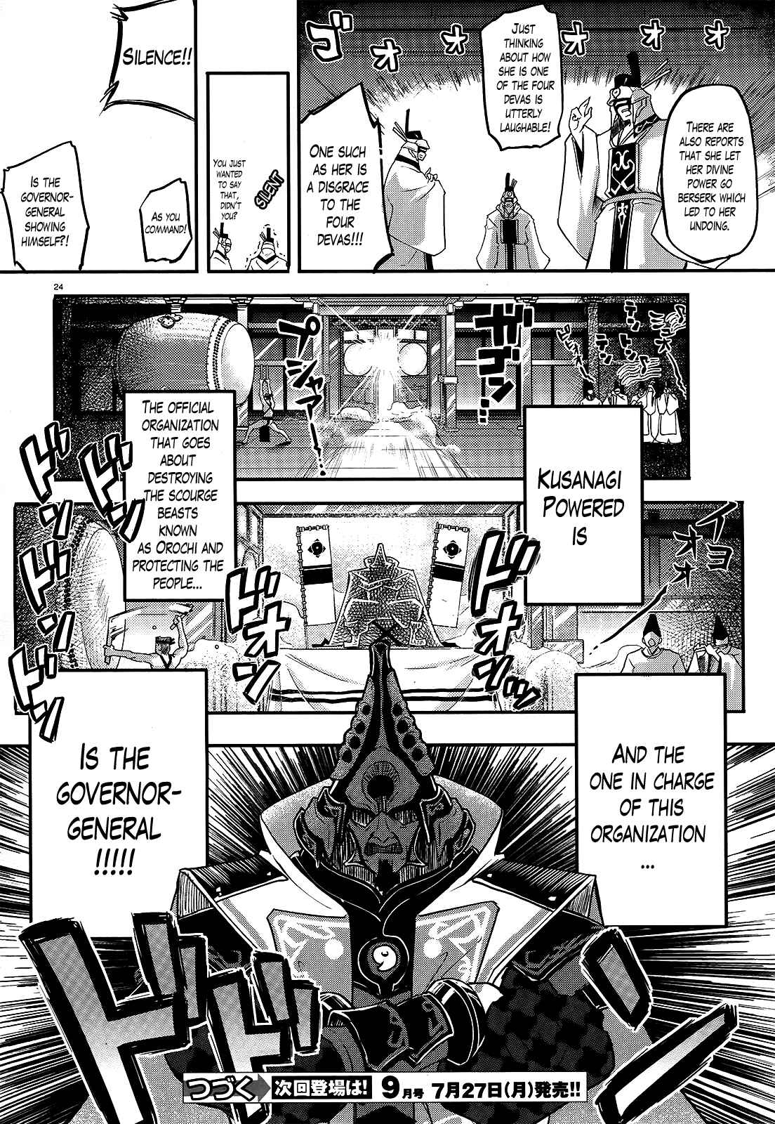 Page 23 Chapter 3 Gion no Tsugai