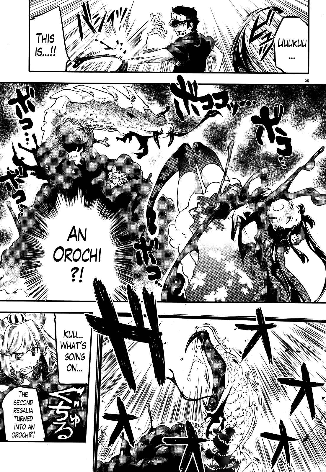 Page 5 Chapter 3 Gion no Tsugai