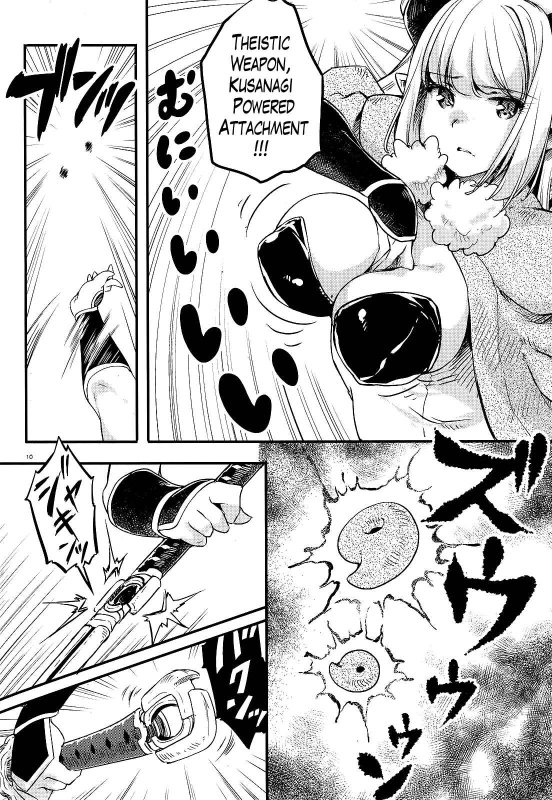 Page 10 Chapter 11 Gion no Tsugai