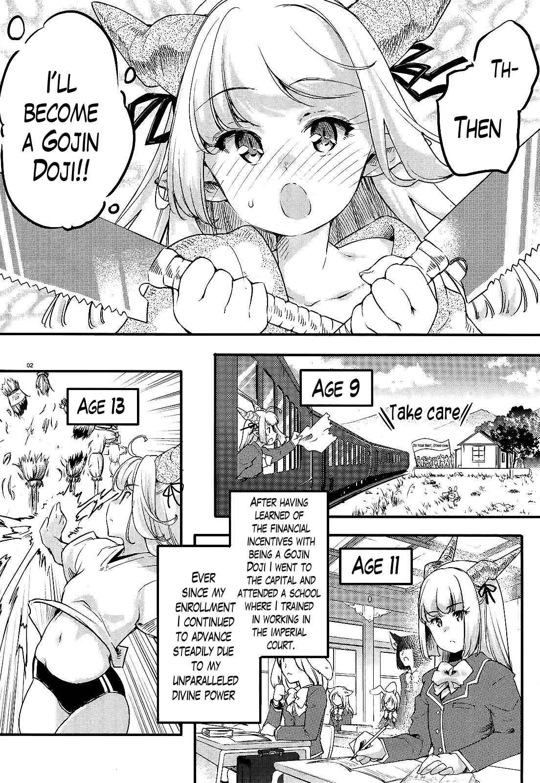 Page 2 Chapter 11 Gion no Tsugai