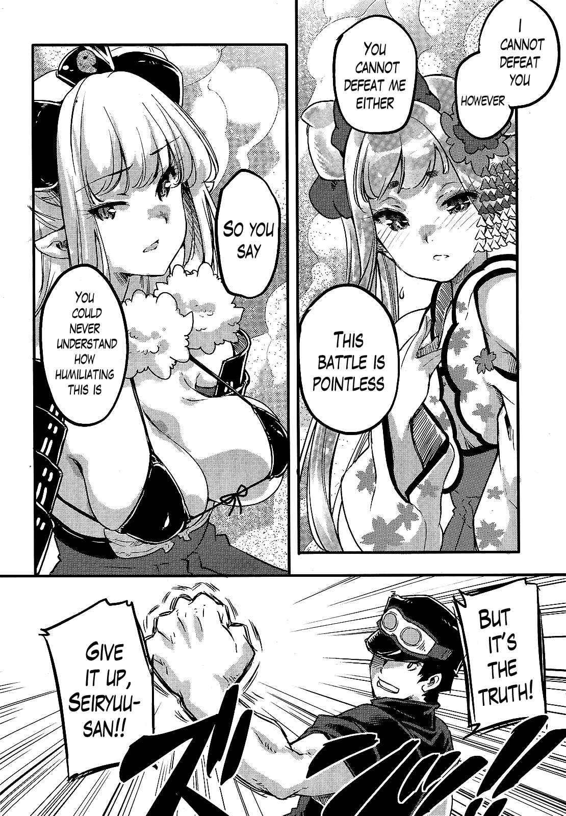 Page 10 Chapter 12 Gion no Tsugai