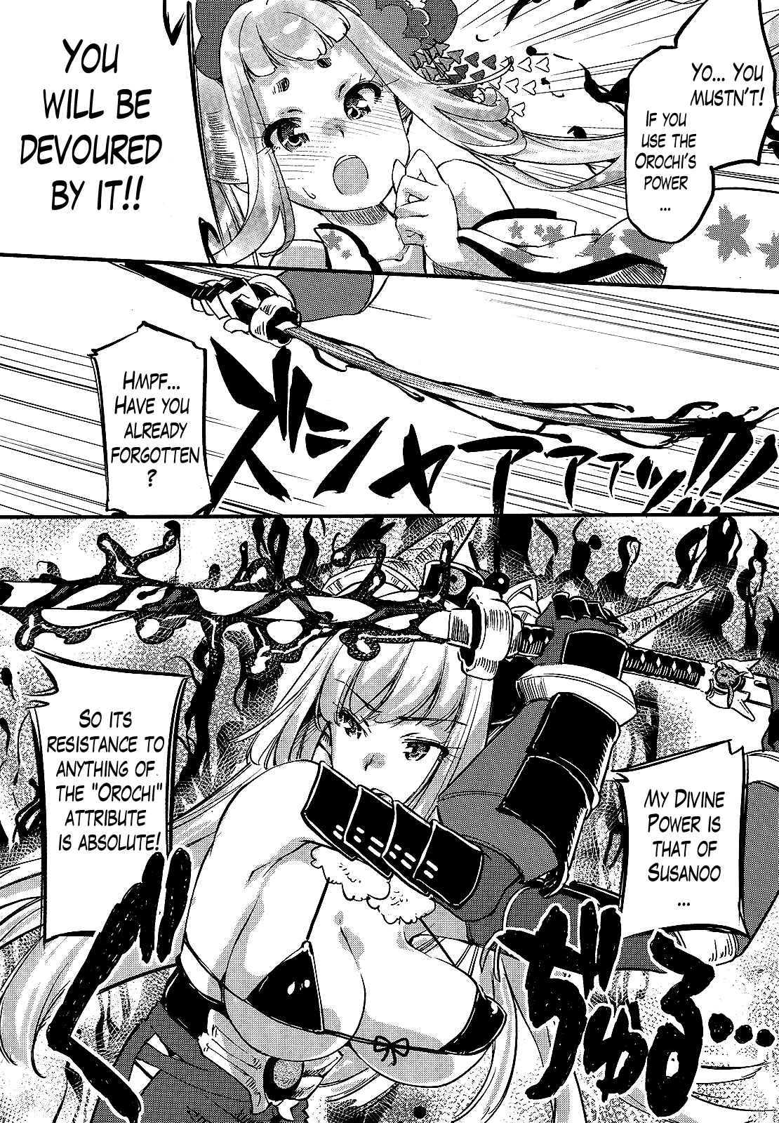 Page 14 Chapter 12 Gion no Tsugai