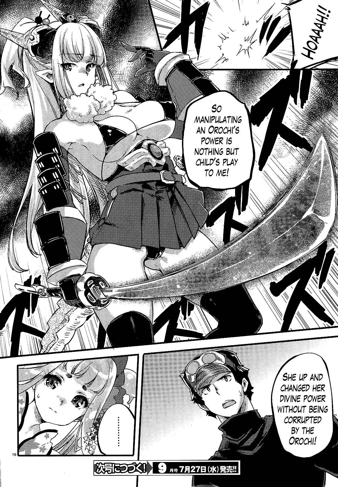 Page 16 Chapter 12 Gion no Tsugai