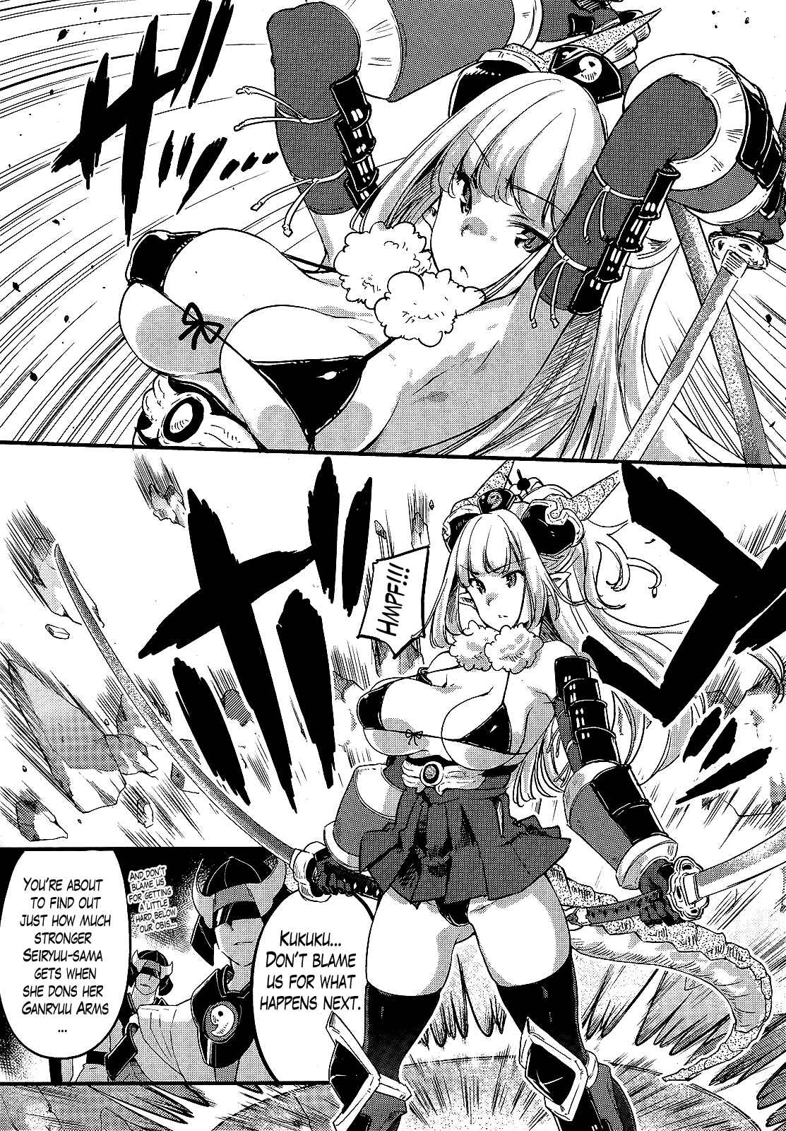 Page 2 Chapter 12 Gion no Tsugai