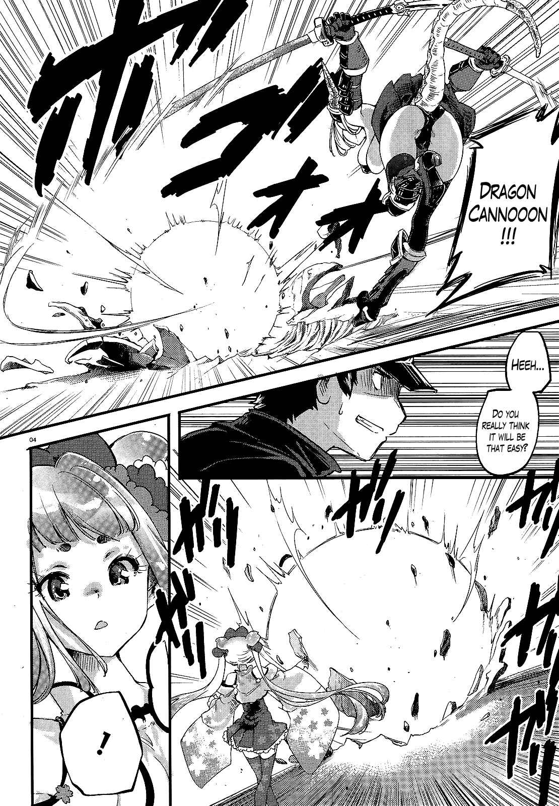 Page 4 Chapter 12 Gion no Tsugai