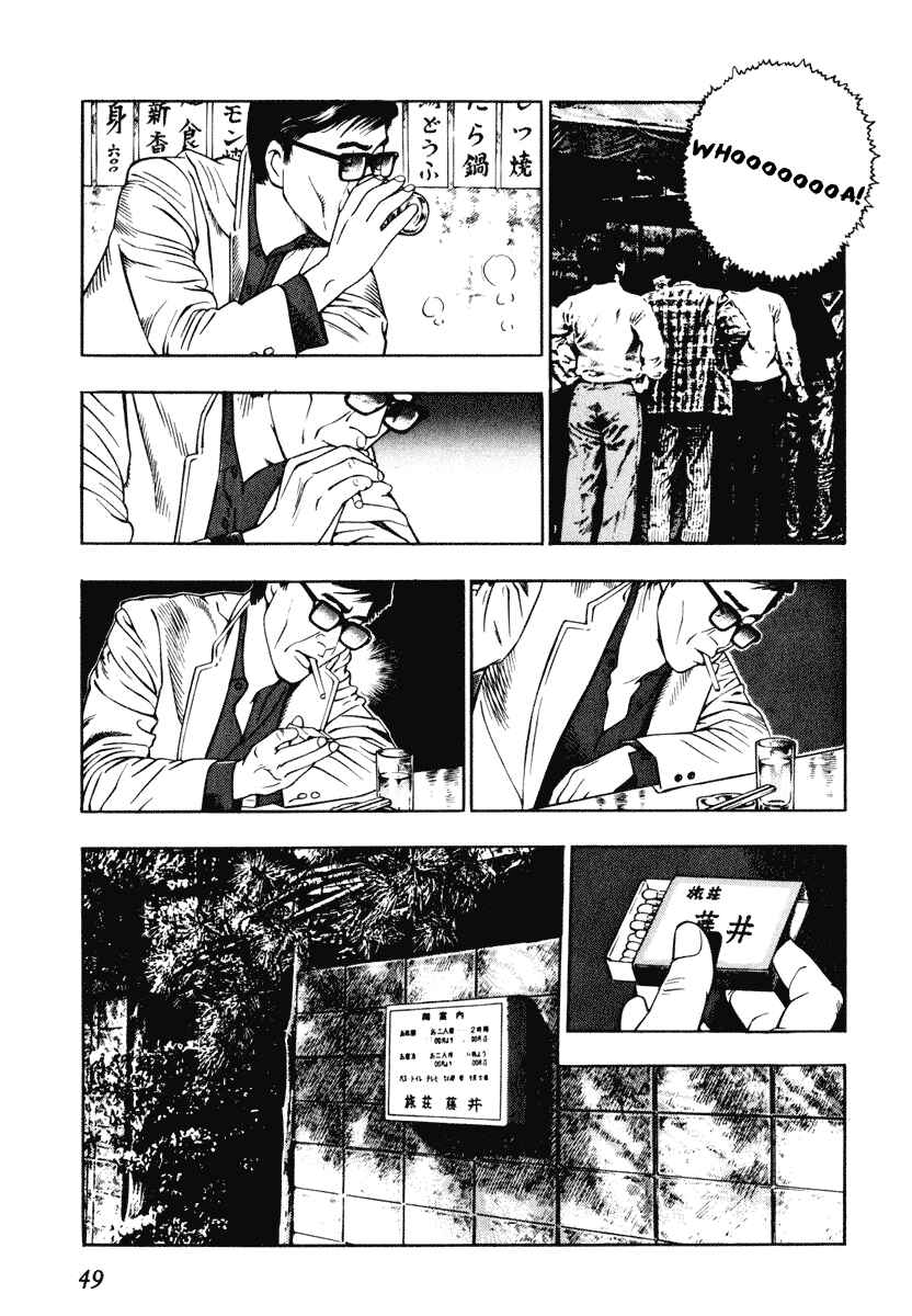 Page 13 Chapter 2 The Lion of the North