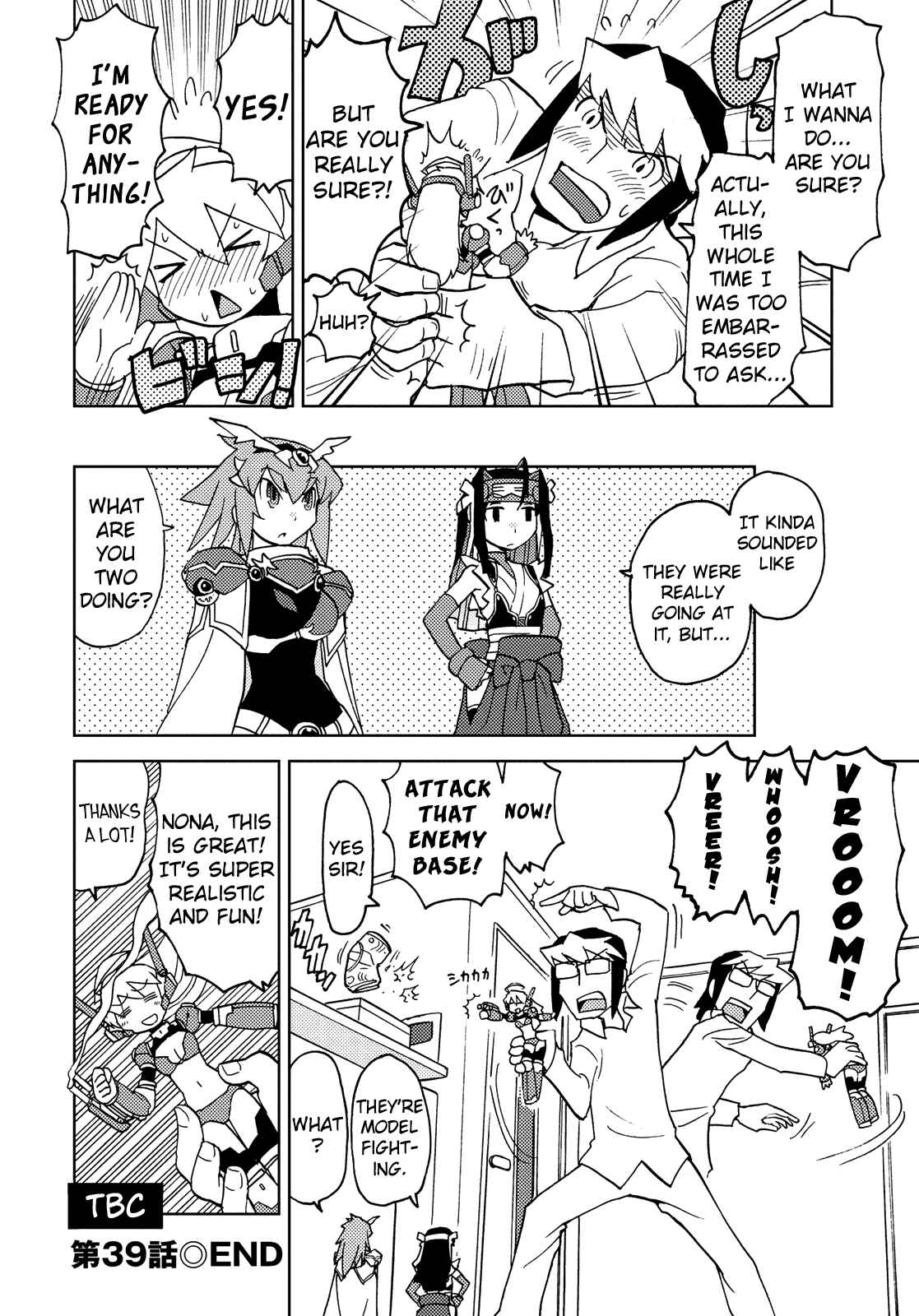 Page 12 Chapter 39 Choukadou Girl ⅙