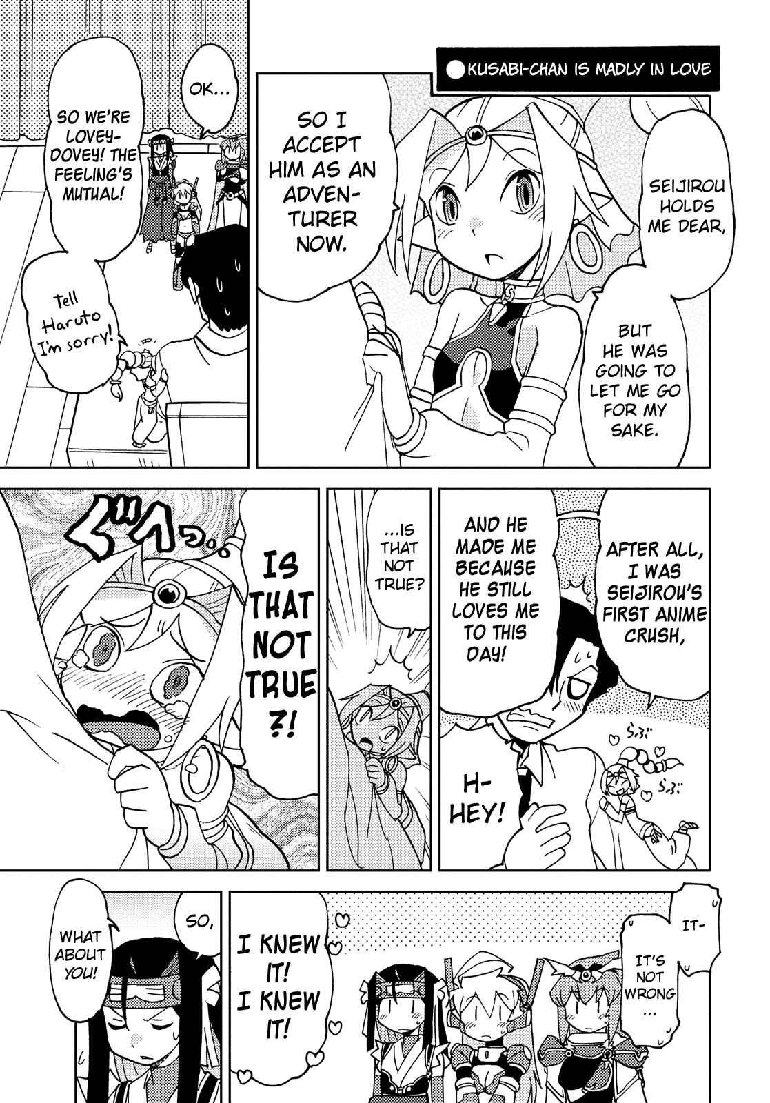 Page 3 Chapter 37 Choukadou Girl ⅙