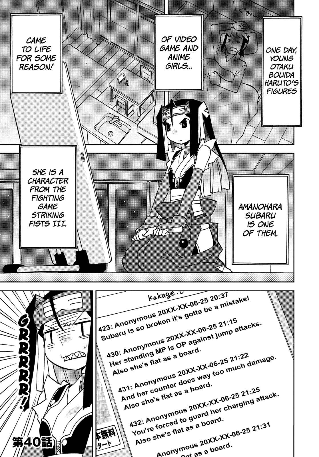 Page 1 Chapter 40 Choukadou Girl ⅙