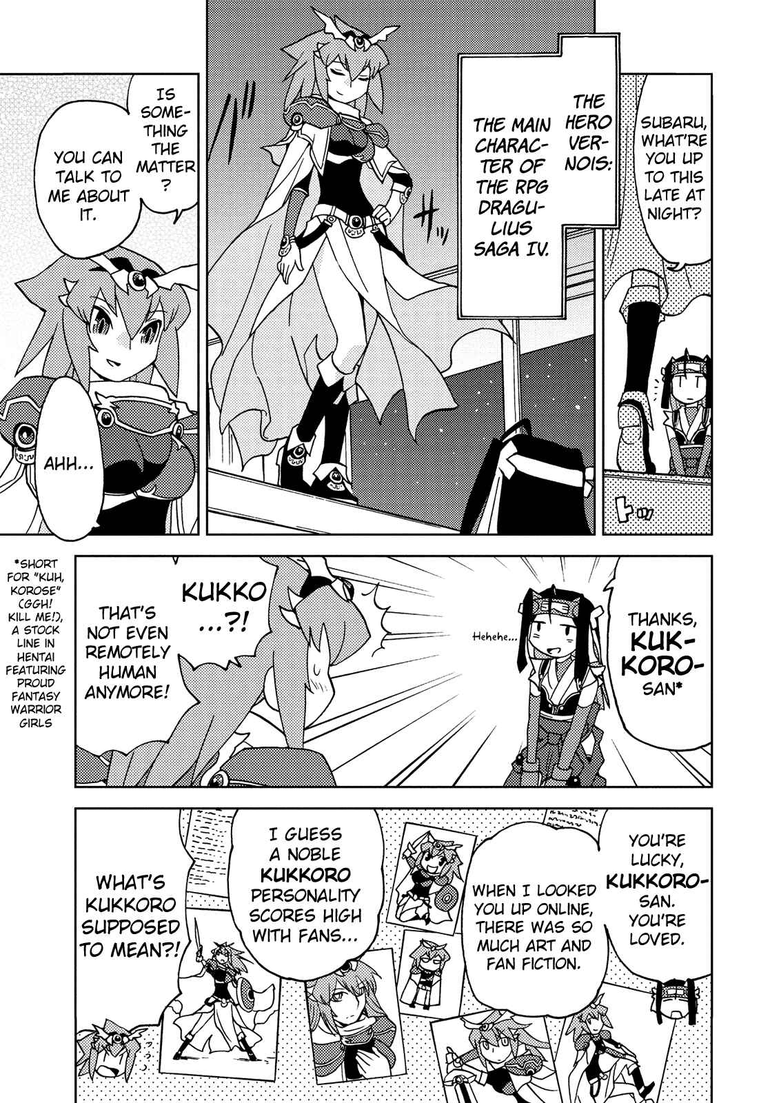 Page 3 Chapter 40 Choukadou Girl ⅙