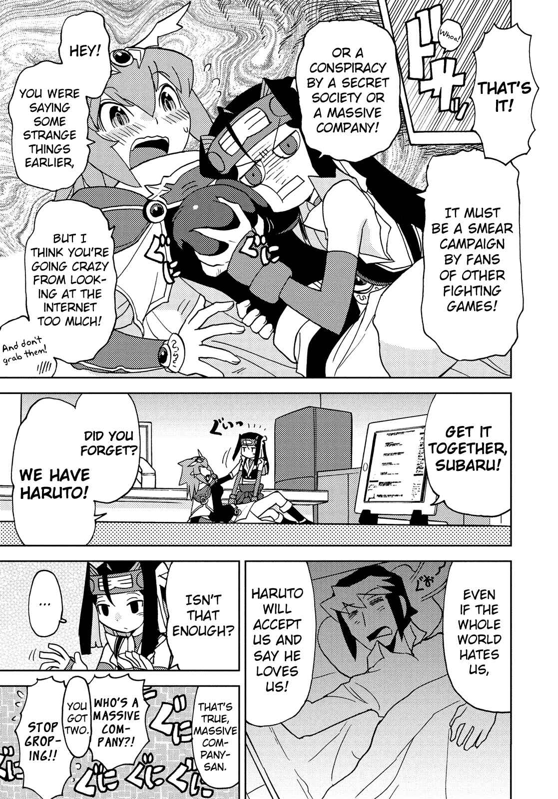 Page 7 Chapter 40 Choukadou Girl ⅙
