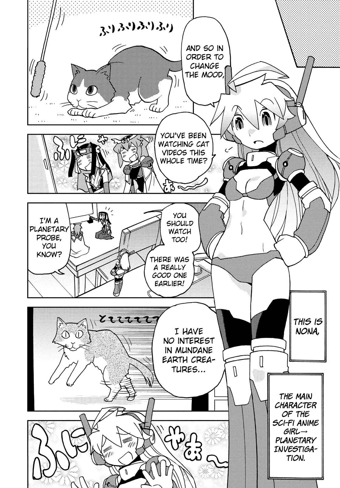 Page 8 Chapter 40 Choukadou Girl ⅙