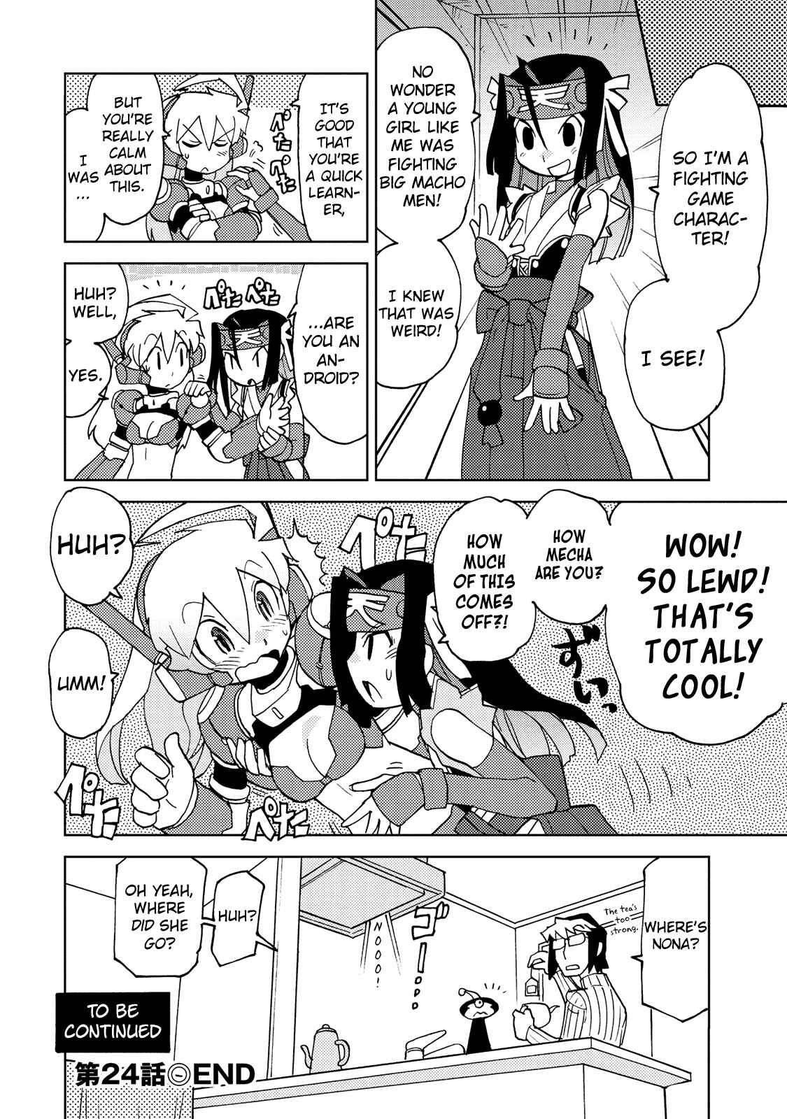 Page 12 Chapter 24 Choukadou Girl ⅙