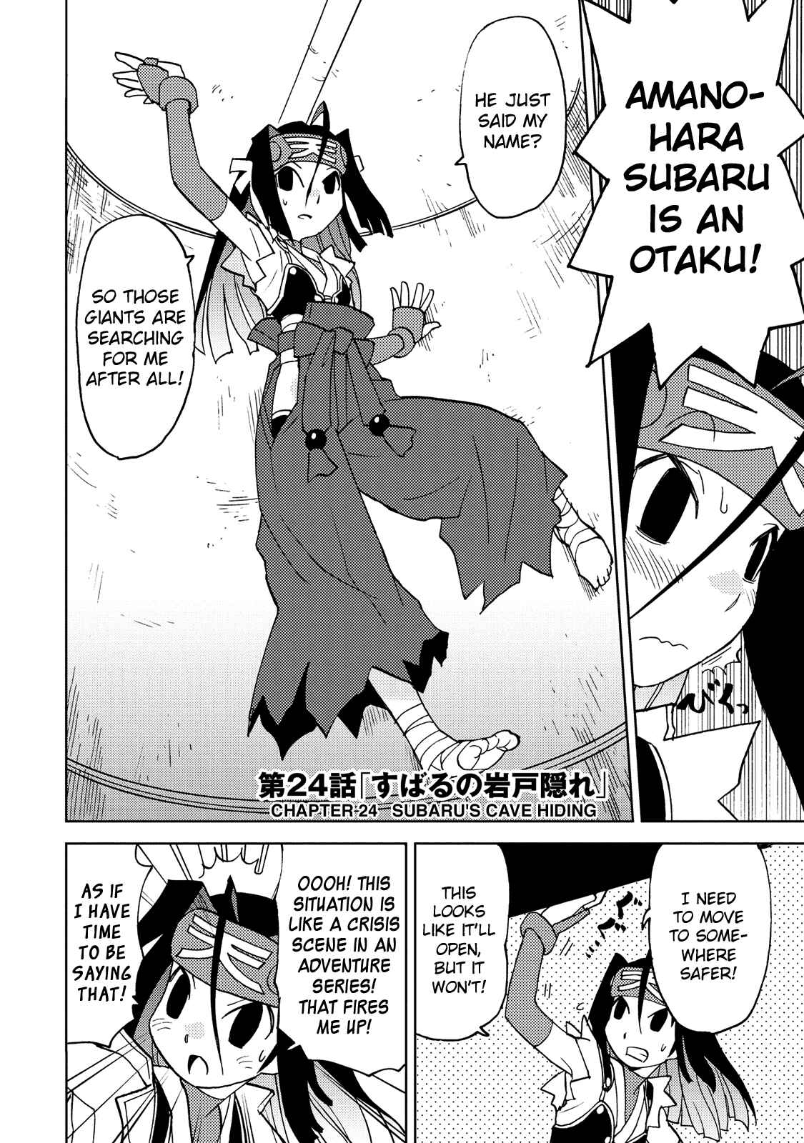 Page 2 Chapter 24 Choukadou Girl ⅙