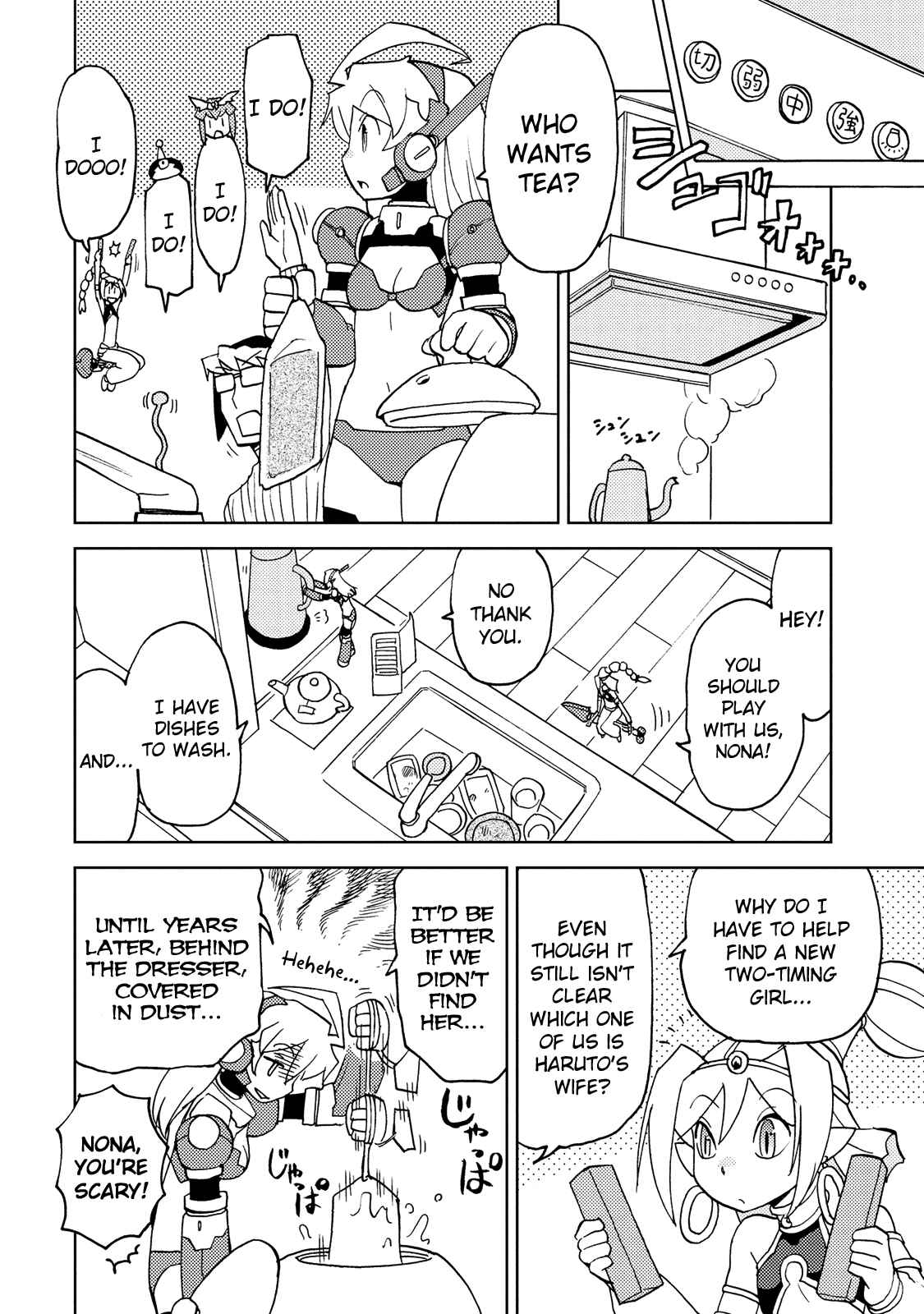 Page 4 Chapter 24 Choukadou Girl ⅙