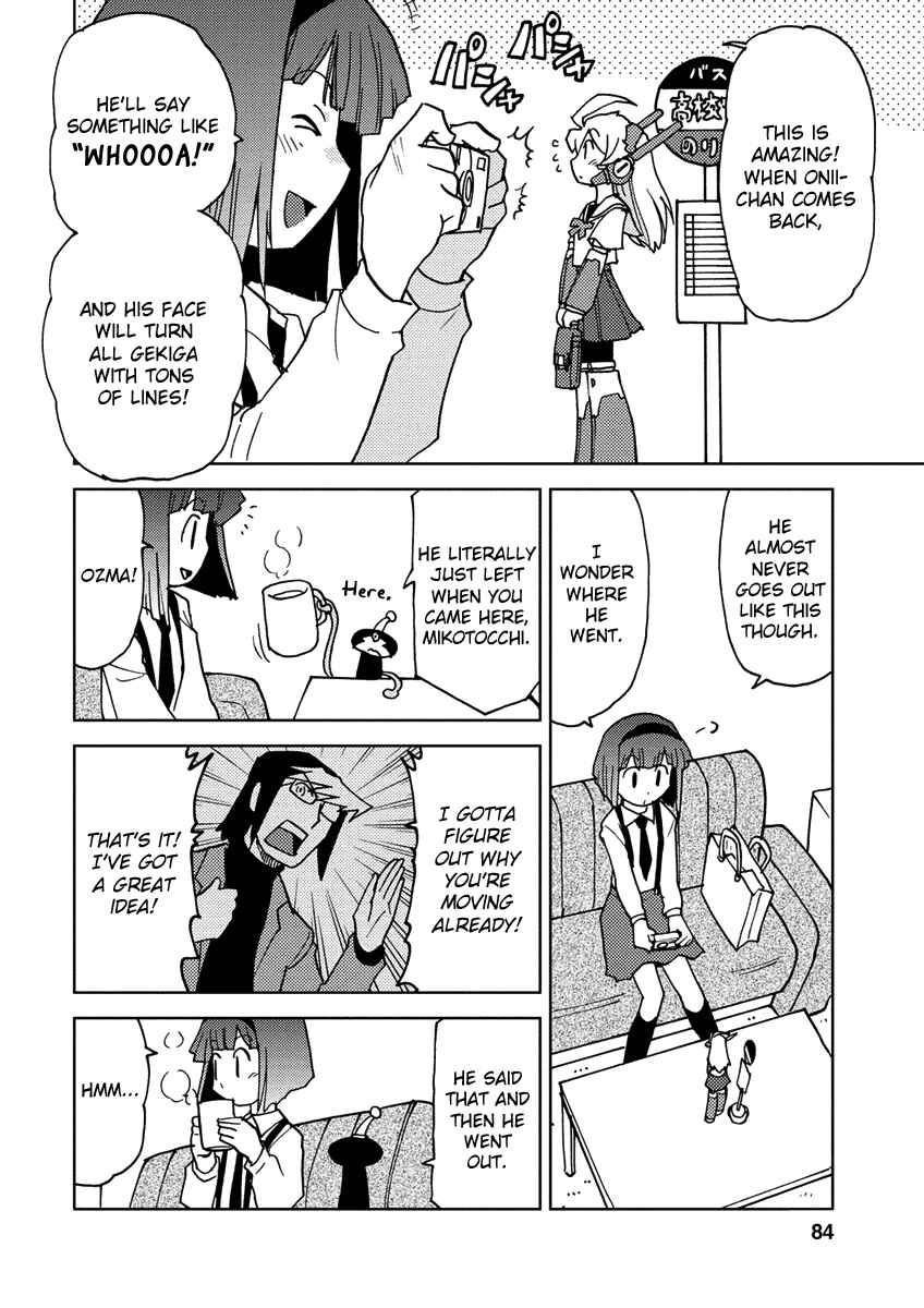 Page 2 Chapter 7 Choukadou Girl ⅙