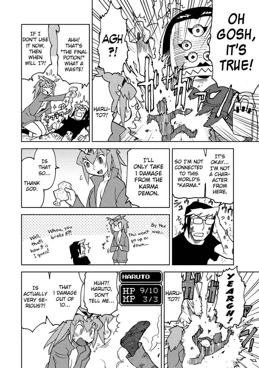 Page 10 Chapter 14 Choukadou Girl ⅙
