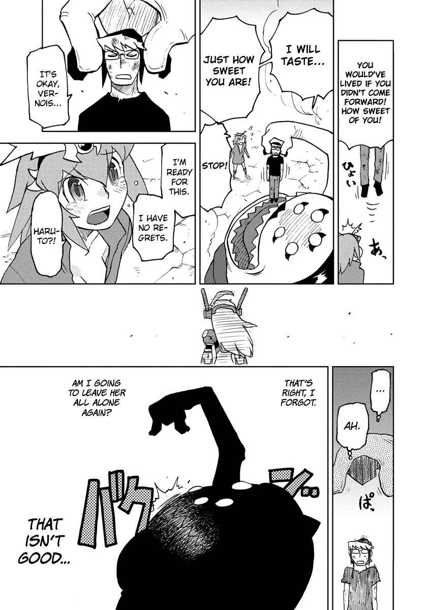 Page 11 Chapter 14 Choukadou Girl ⅙