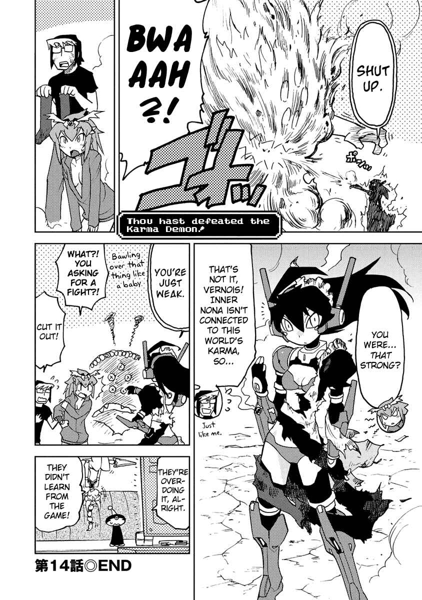 Page 14 Chapter 14 Choukadou Girl ⅙