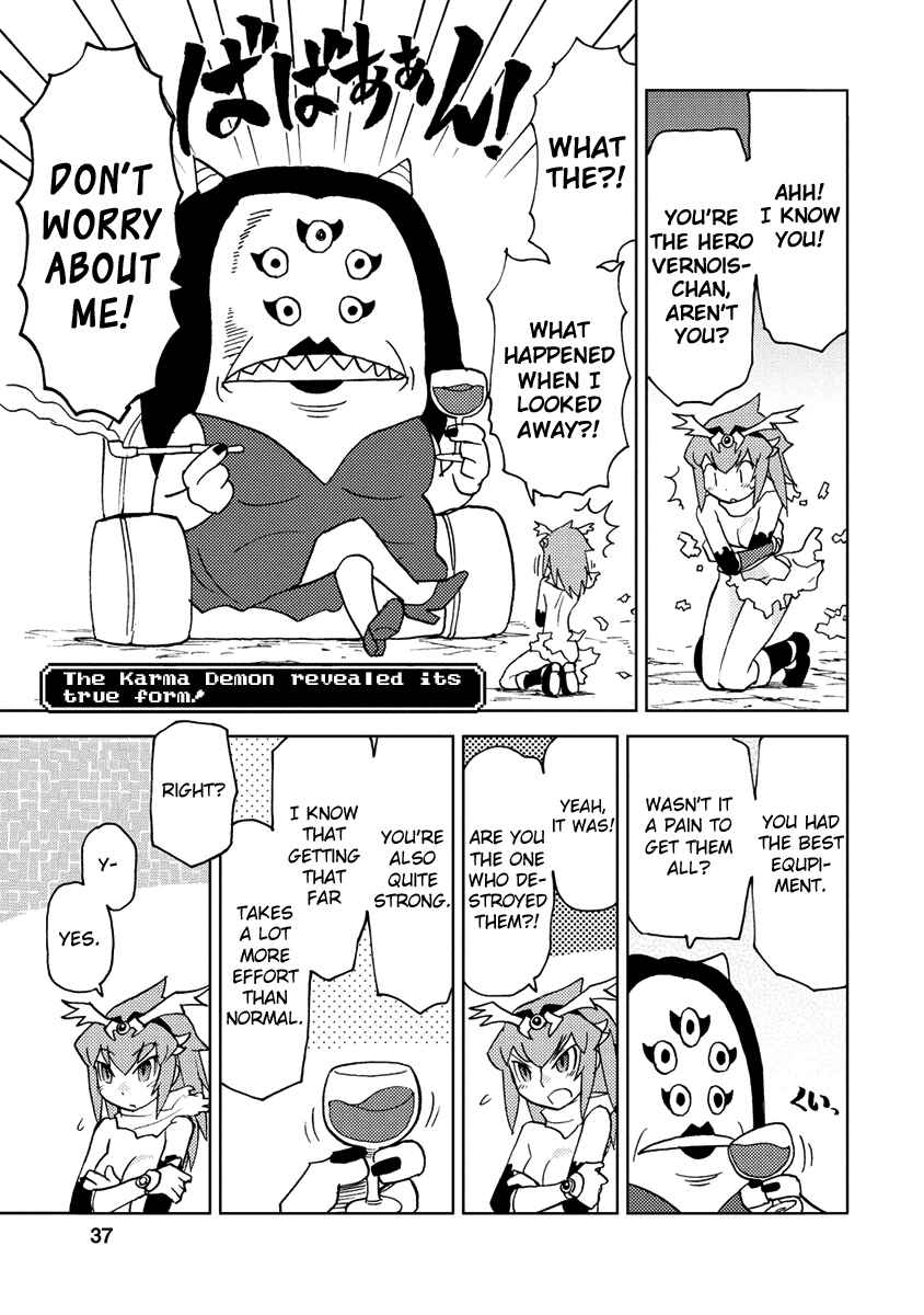 Page 5 Chapter 14 Choukadou Girl ⅙