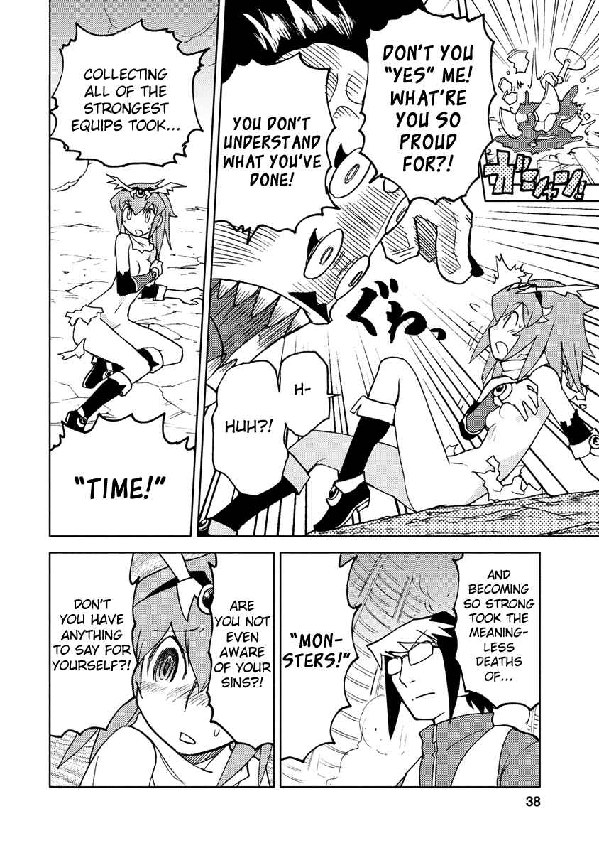 Page 6 Chapter 14 Choukadou Girl ⅙