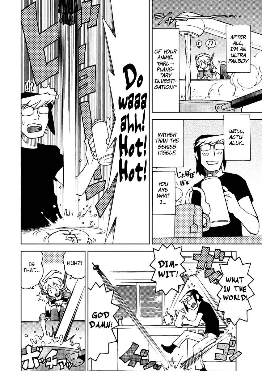 Page 4 Chapter 3 Choukadou Girl ⅙