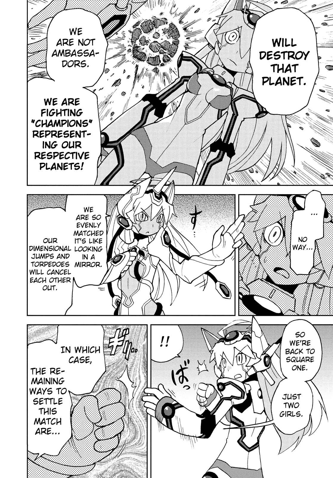 Page 8 Chapter 43 Choukadou Girl ⅙