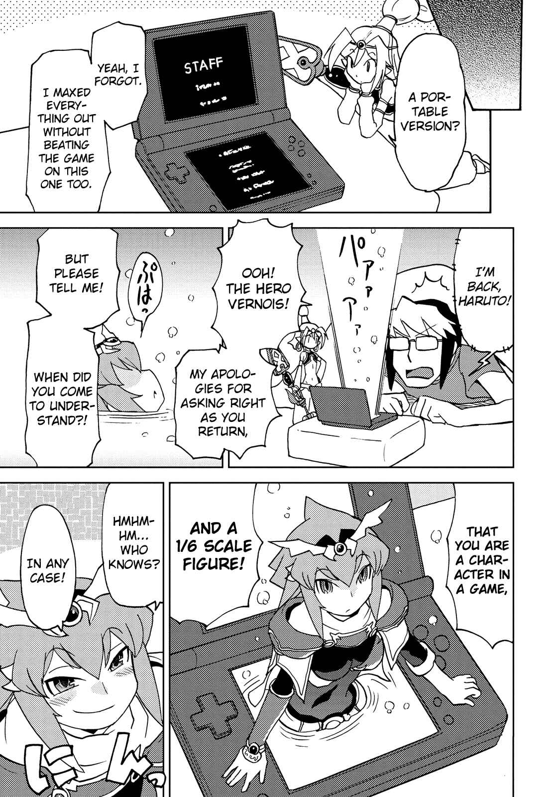 Page 13 Chapter 38 Choukadou Girl ⅙