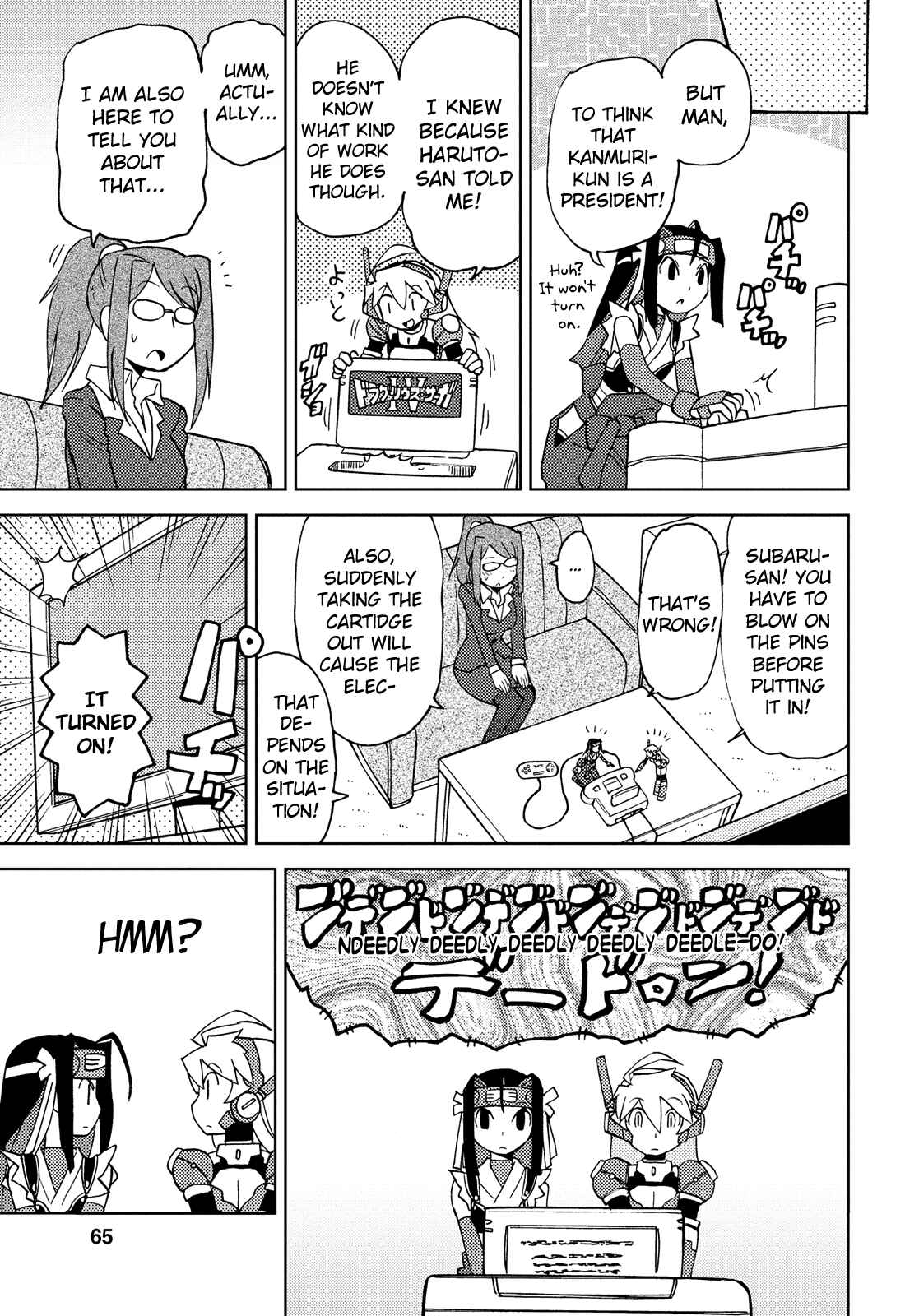 Page 5 Chapter 38 Choukadou Girl ⅙
