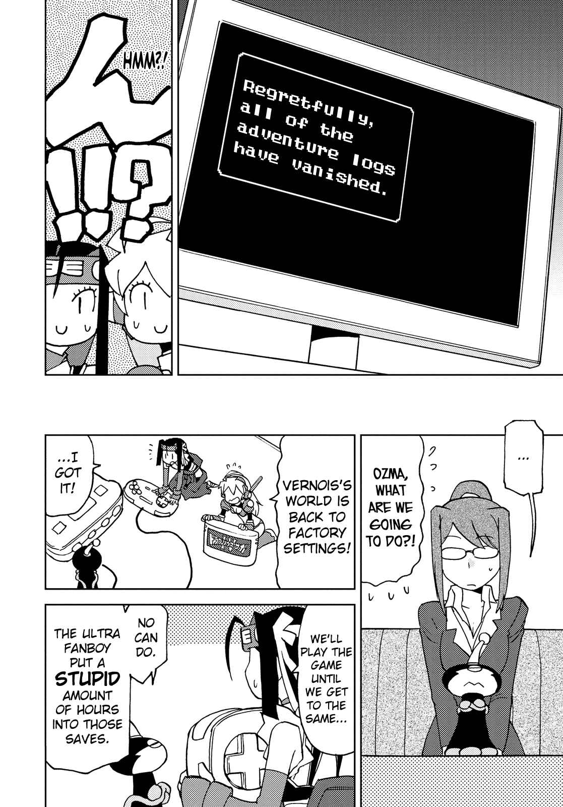 Page 6 Chapter 38 Choukadou Girl ⅙