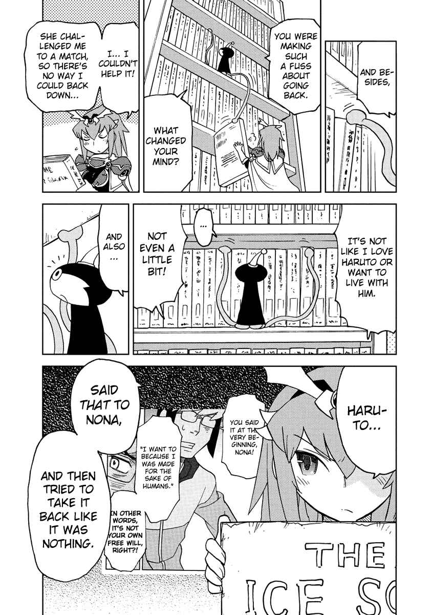 Page 7 Chapter 20 Choukadou Girl ⅙