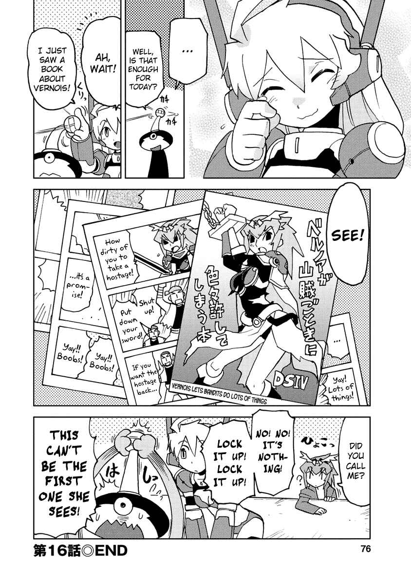 Page 12 Chapter 16 Choukadou Girl ⅙